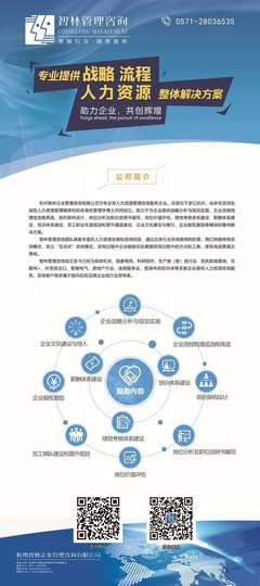 《企業(yè)績效管理體系構(gòu)建》工具書即將發(fā)布 助力企業(yè)提升管理效能